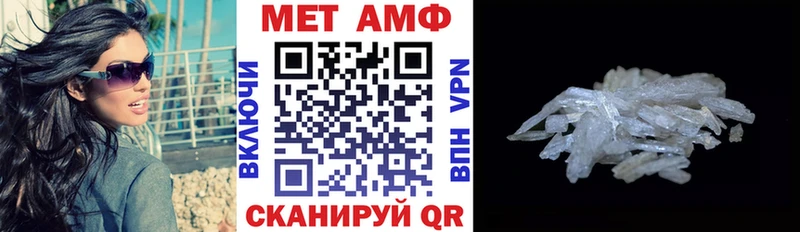 Амфетамин Premium  продажа наркотиков  kraken зеркало  Юхнов 