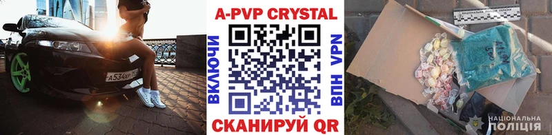 APVP мука ОМГ ОМГ как войти Юхнов