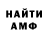 КЕТАМИН VHQ Kitti Kittiwna