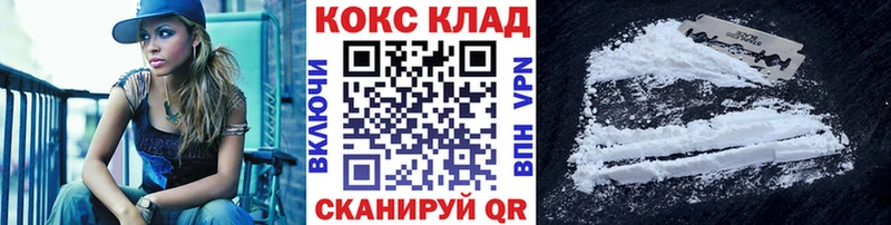 купить закладку  blacksprut ТОР  КОКАИН Эквадор  Юхнов 