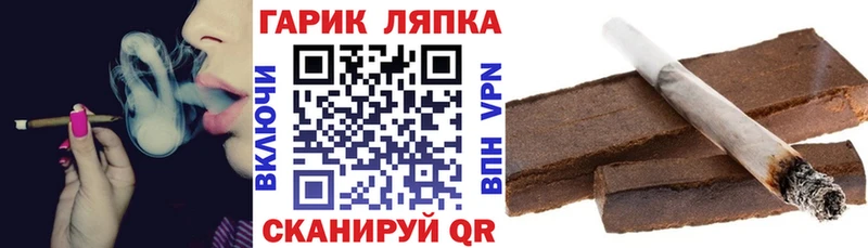 ГАШИШ Ice-O-Lator  наркотики  Юхнов 