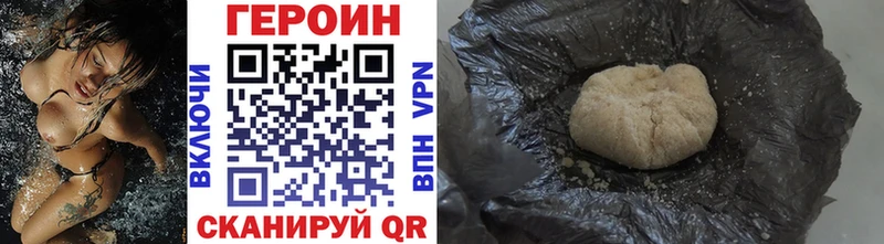 где можно купить   Юхнов  OMG ссылки  Героин хмурый 