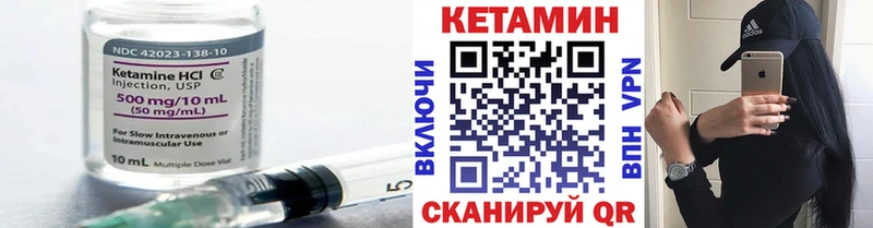 КЕТАМИН ketamine  Юхнов 