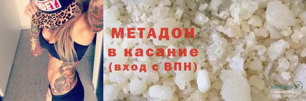 мдпв Бородино