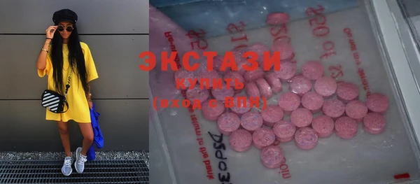 mdma Бронницы