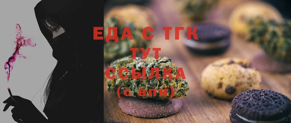 mdma Бронницы