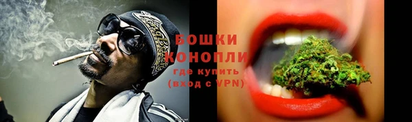 mdma Бронницы