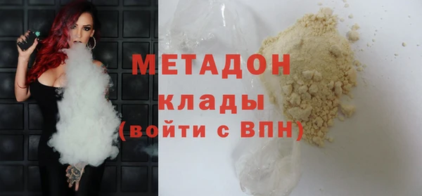 mdma Бронницы