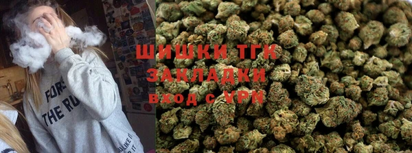 mdma Бронницы