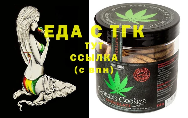 mdma Бронницы