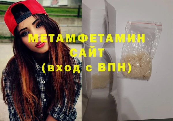 мдпв Бородино