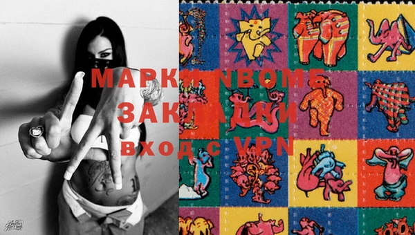 mdma Бронницы