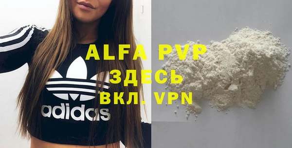 spice Бугульма