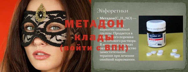 spice Бугульма