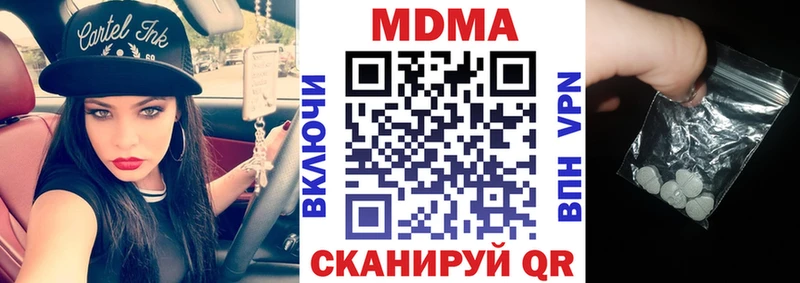 МДМА кристаллы Юхнов