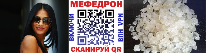 продажа наркотиков  Юхнов  МЕГА ссылка  Меф mephedrone 