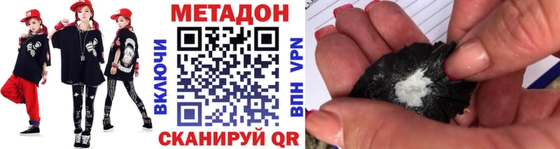 МЕТАДОН VHQ  Юхнов 