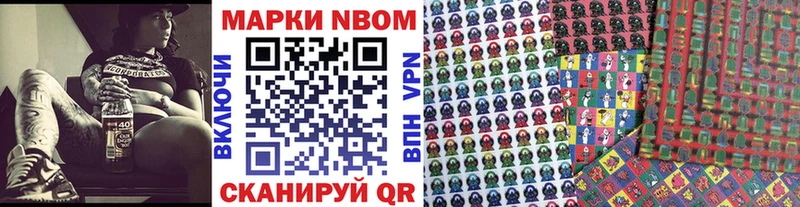 Марки N-bome 1500мкг  наркошоп  Юхнов 