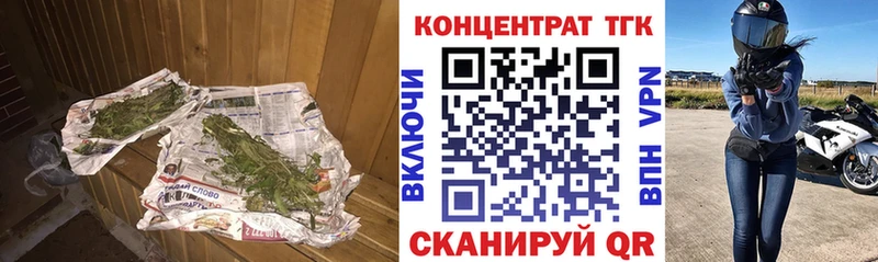 Дистиллят ТГК THC oil kraken сайт Юхнов