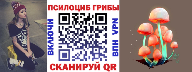 Галлюциногенные грибы MAGIC MUSHROOMS дарнет шоп Юхнов